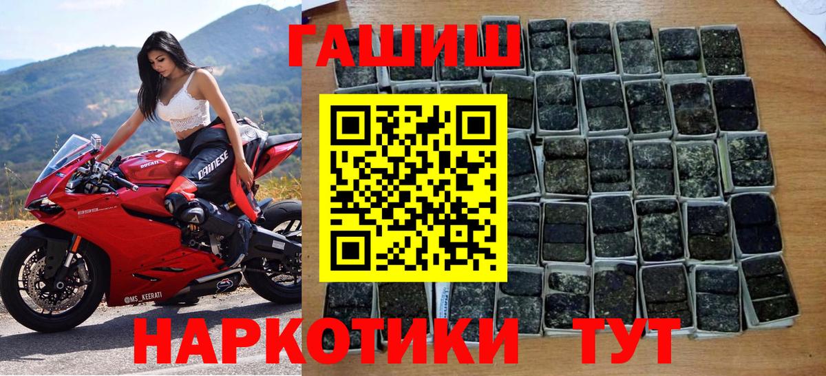 Где купить  Канабис  Новодвинск  КОКАИН  МДМА  Гашиш  ЭКСТАЗИ  Бошки Шишки  APVP СОЛЬ   МЕФ кристаллы  Вход с VPN 