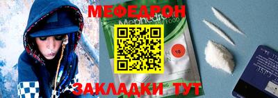 прущий лед Северобайкальск