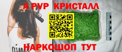 каннабис Рузаевка