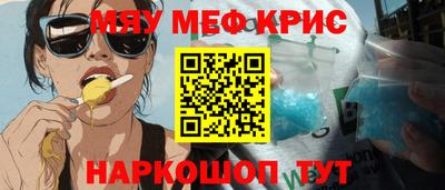 кокаин Рязань