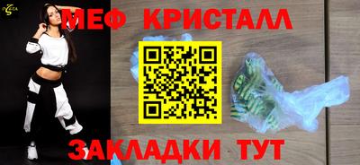 mix Севастополь