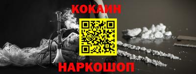 кокаин Рязань