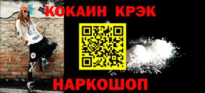 прущий лед Северобайкальск