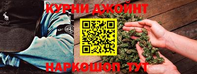каннабис Рузаевка