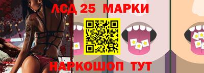 прущий лед Северобайкальск