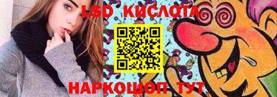 прущий лед Северобайкальск