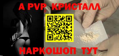 трава Свободный