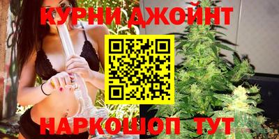 каннабис Рузаевка