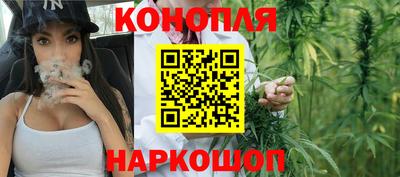 каннабис Рузаевка