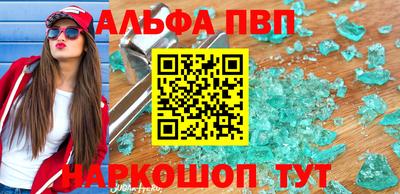 прущий лед Северобайкальск