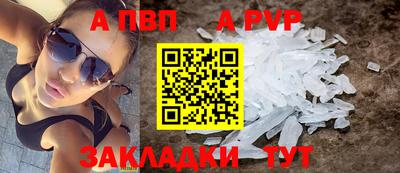 прущий лед Северобайкальск