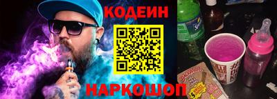 прущий лед Северобайкальск