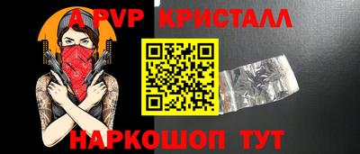 трава Свободный