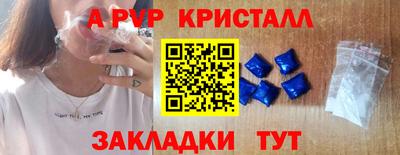mix Севастополь