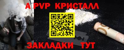 прущий лед Северобайкальск