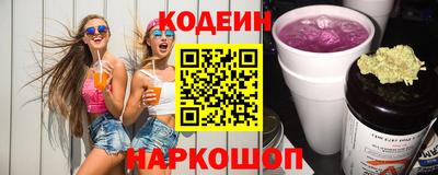 прущий лед Северобайкальск