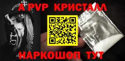 mix Севастополь