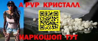 прущий лед Северобайкальск