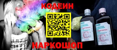 трава Свободный