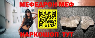 mix Севастополь