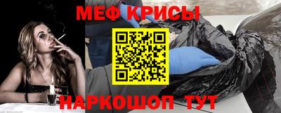 mix Севастополь