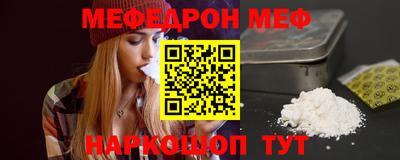 прущий лед Северобайкальск