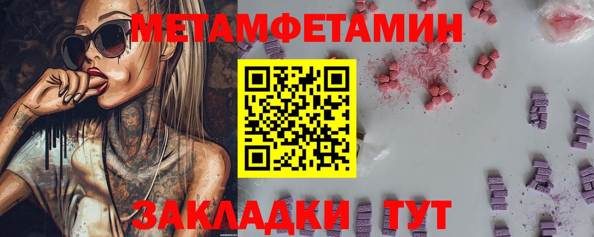 Первитин витя Новодвинск