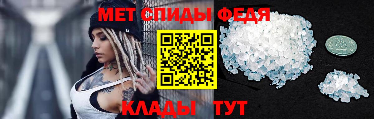 Новодвинск  Метамфетамин пудра  Вход с VPN 