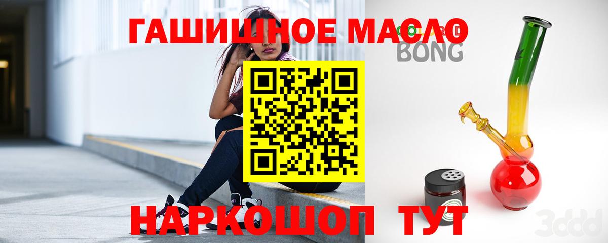 Дистиллят ТГК Wax  Вход с VPN  хочу   Новодвинск 