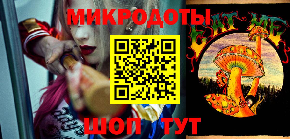 Псилоцибиновые грибы мухоморы Новодвинск