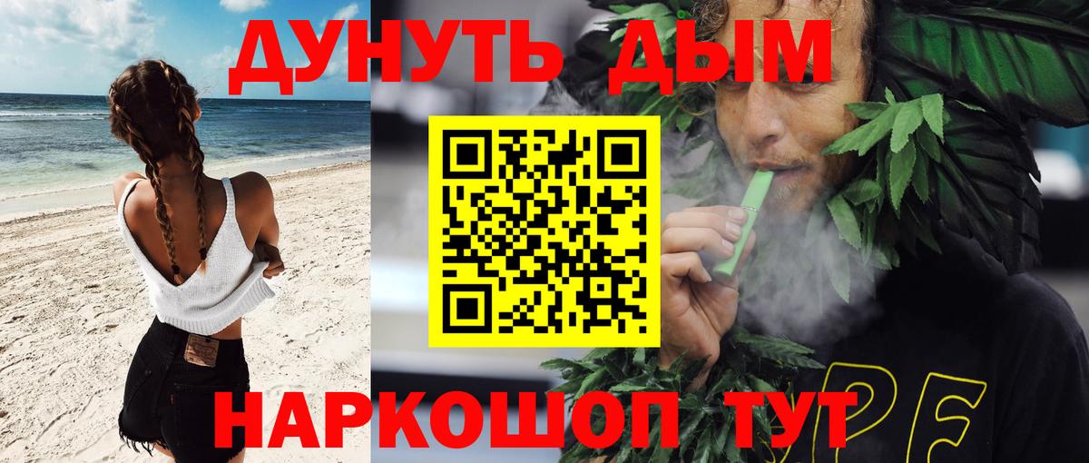 Шишки марихуана семена  МАРИХУАНА OG Kush  Вход с VPN  Новодвинск  Бошки марихуана MAZAR  Канабис планчик 
