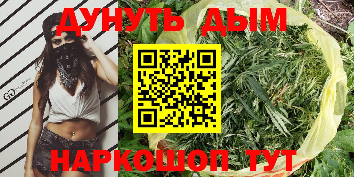 Марихуана ГИДРОПОН Новодвинск